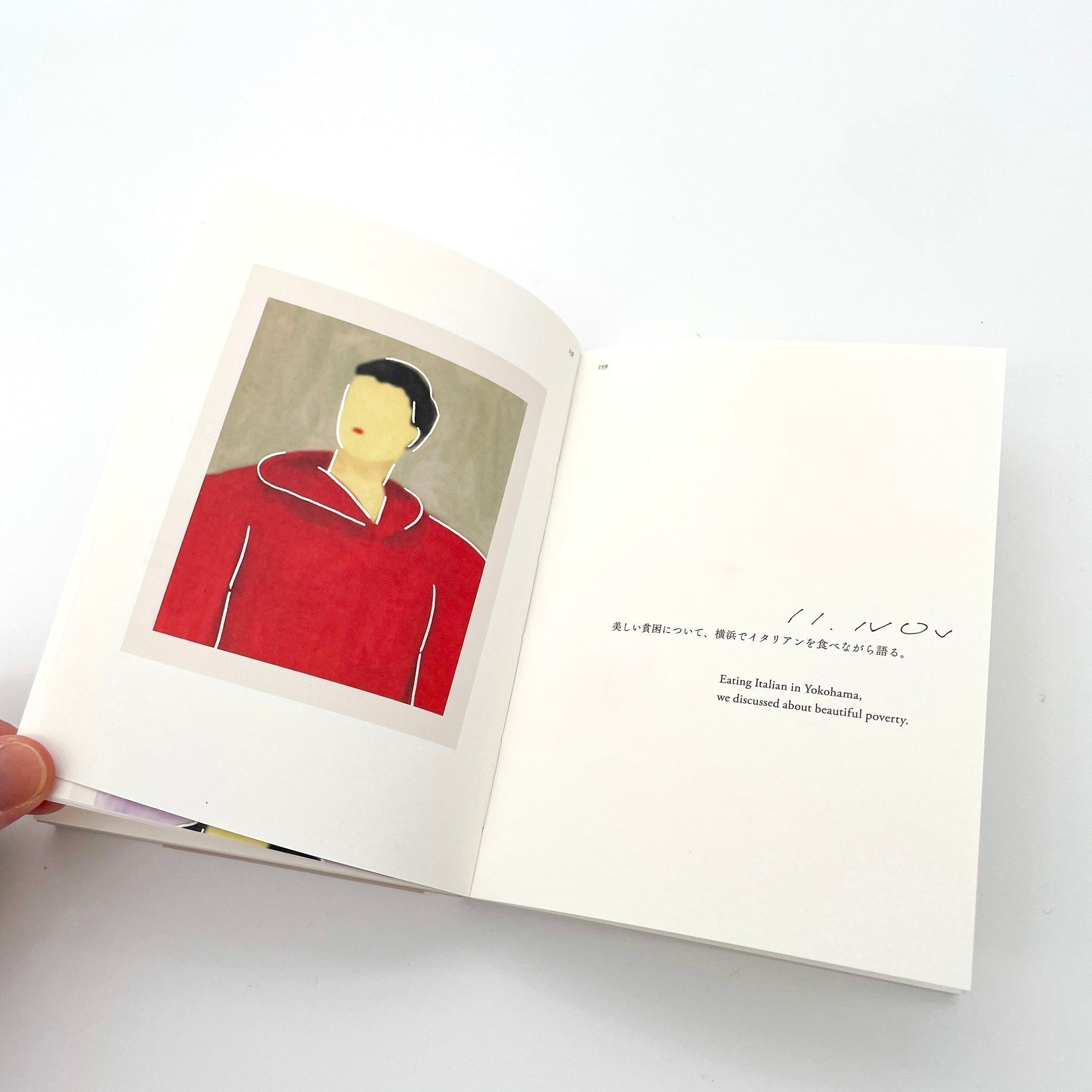 脇田あすか作品集 HAPPENING（STAIRS PRESS) – 文福