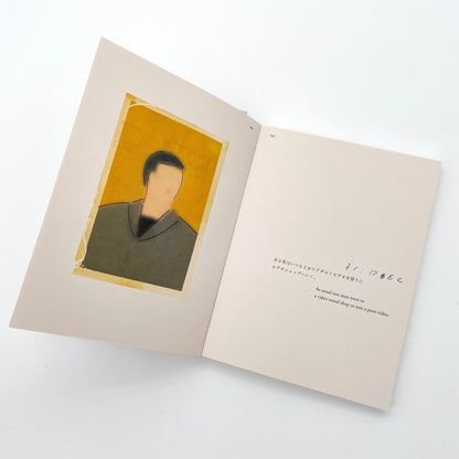 脇田あすか HAPPENING STAIRS PRESS