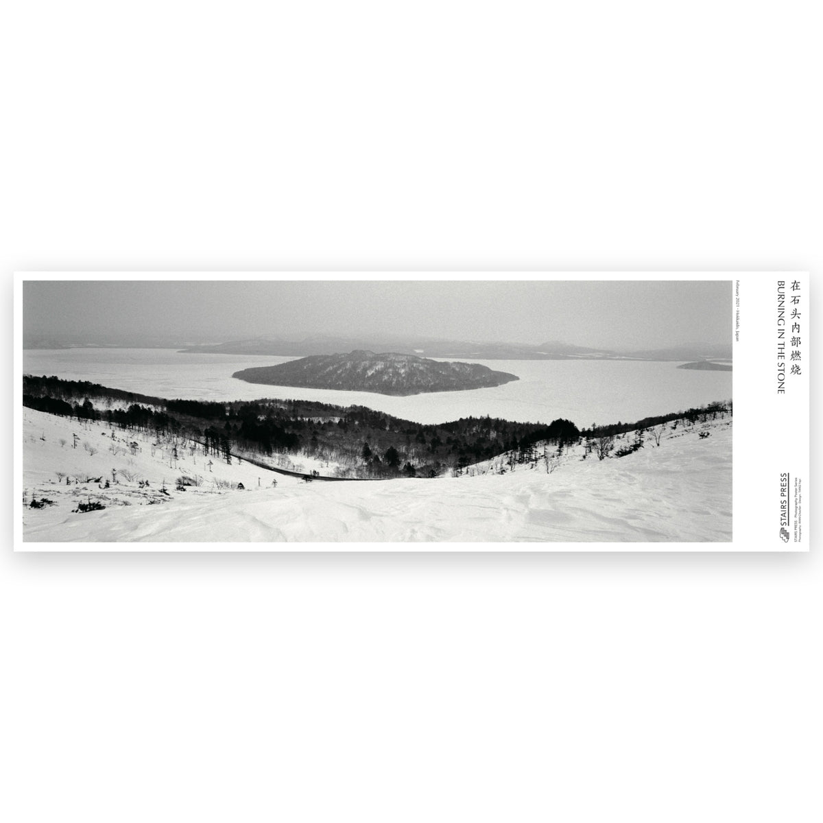 宛超凡『Hokkaido February, 2021』写真ポスター。雪に覆われた斜面から湖と中島を望むモノクロームの風景写真。写真集『Burning In The Stone IV』収録作品、STAIRS PRESS刊。