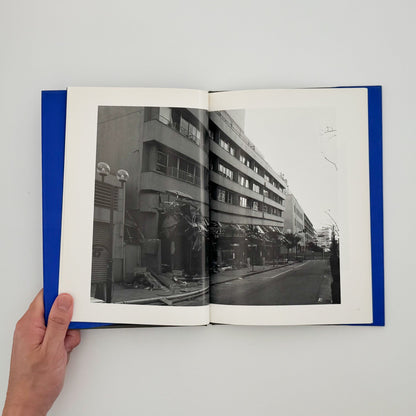 宮本隆司　KOBE 1995 After the Earthquake 文福