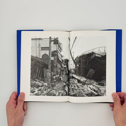 宮本隆司　KOBE 1995 After the Earthquake 文福