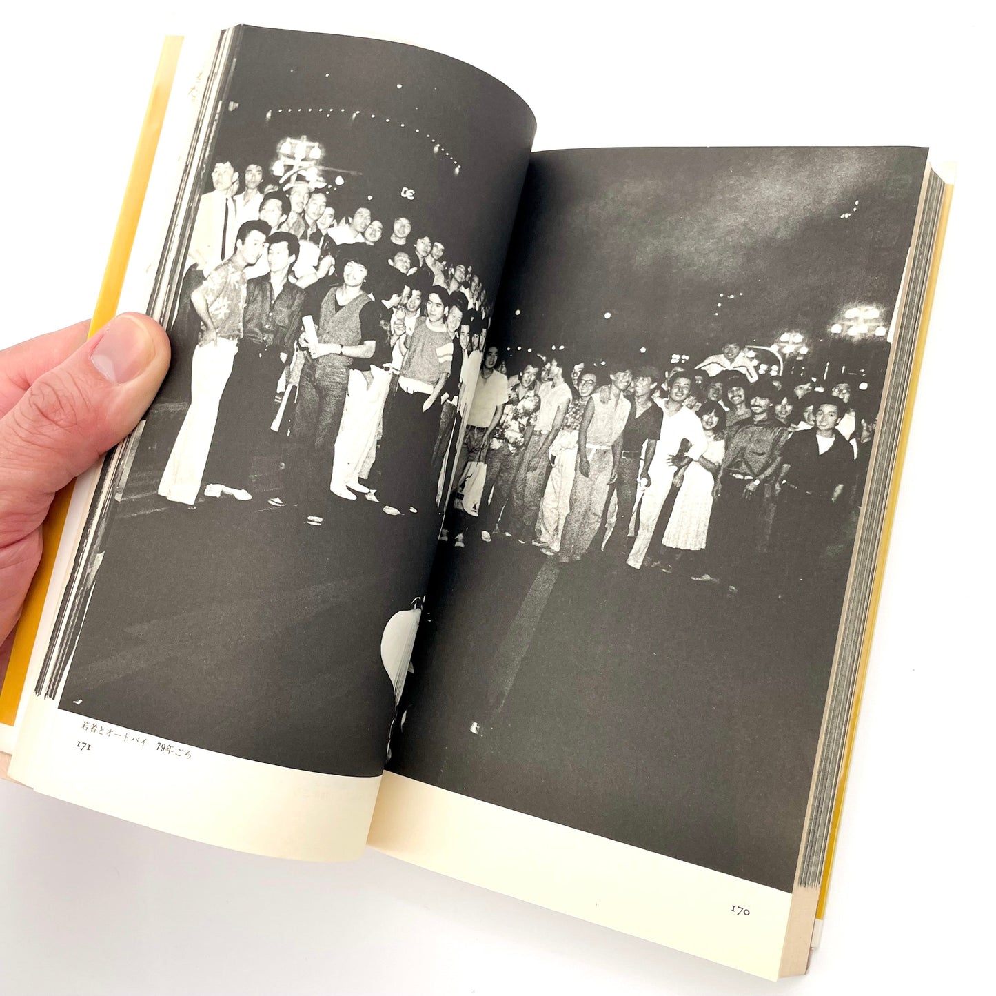 渡辺克巳　新宿群盗伝伝 晩聲社