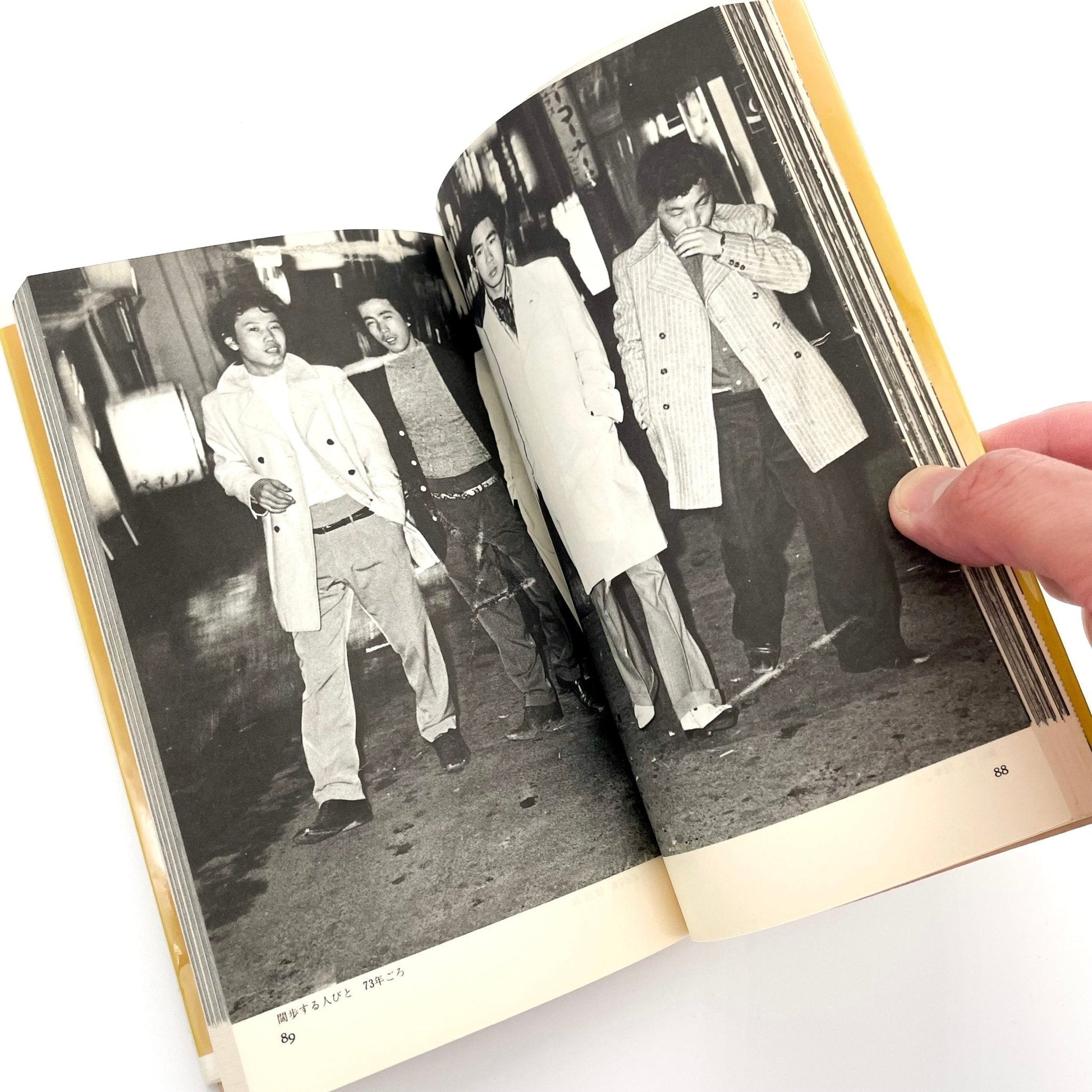 渡辺克巳　新宿群盗伝伝 - 晩聲社 - 文福