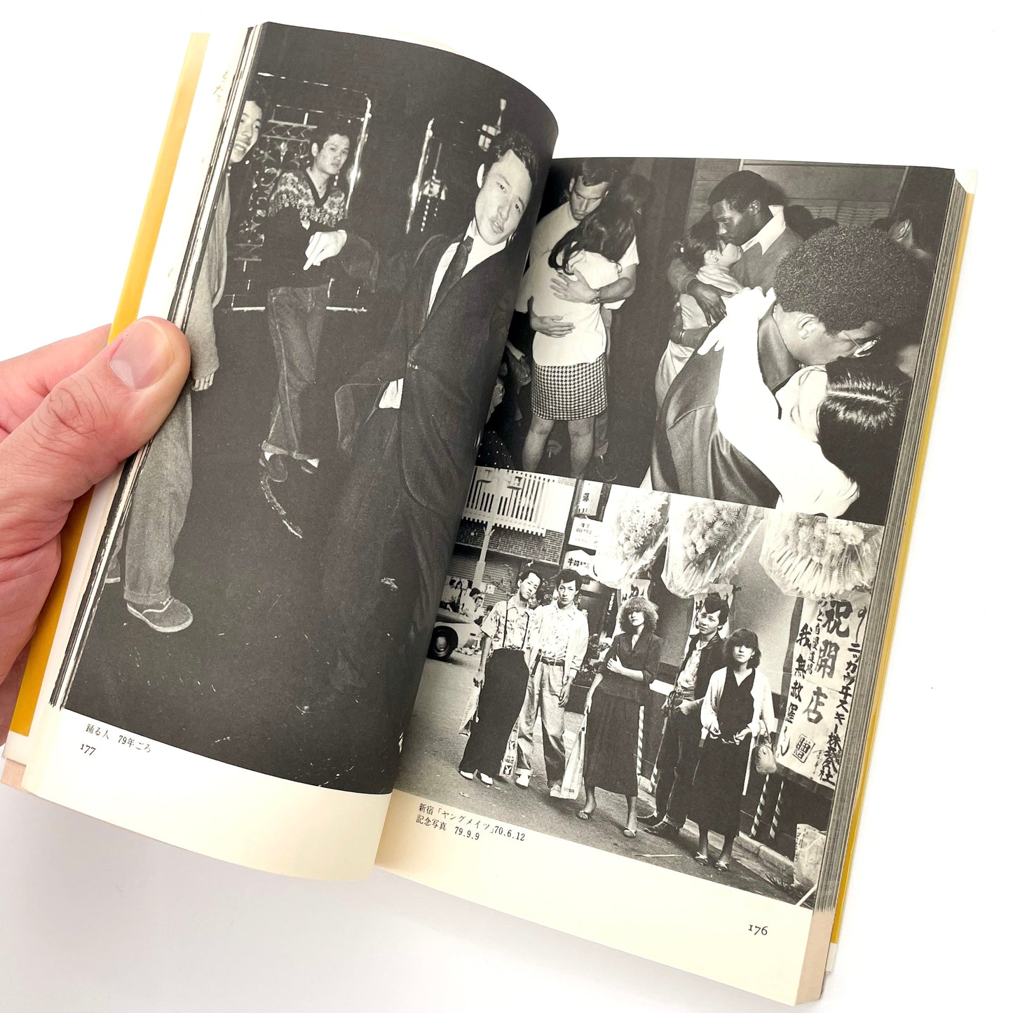 渡辺克巳　新宿群盗伝伝 晩聲社