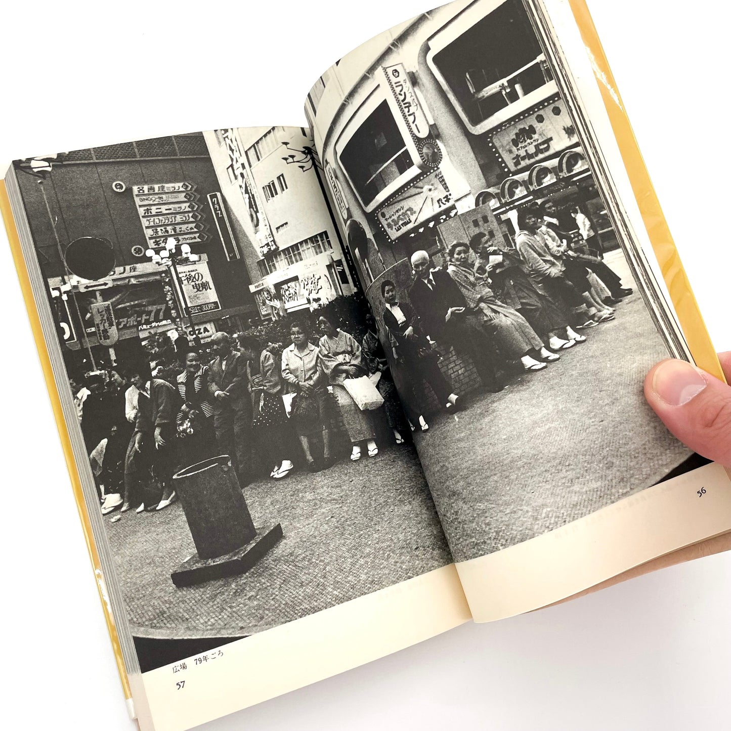 渡辺克巳　新宿群盗伝伝 晩聲社