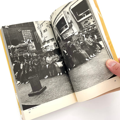 渡辺克巳　新宿群盗伝伝 晩聲社