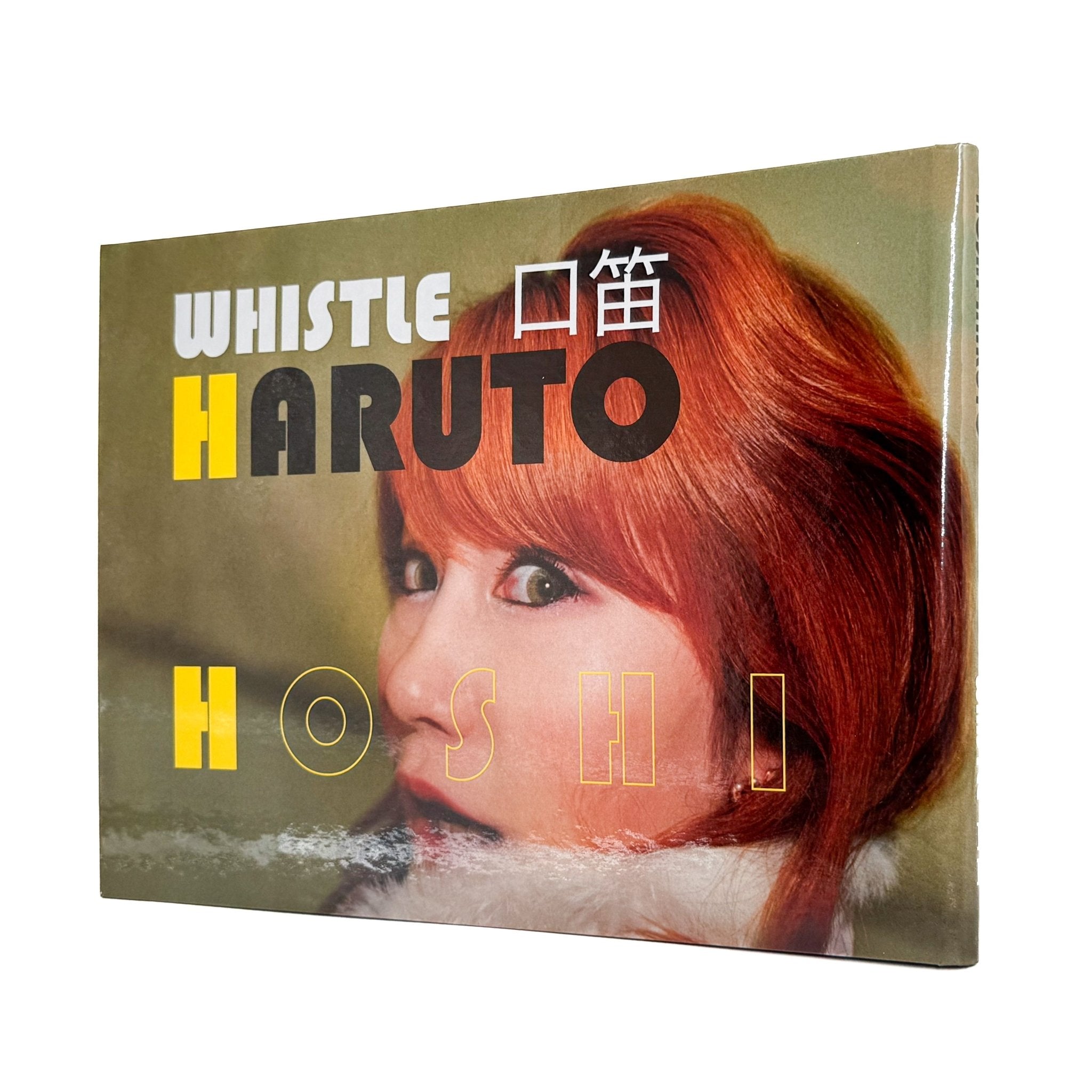 星玄人 口笛 : WHISTLE （サイン入り）/ Little Big Man – 文福