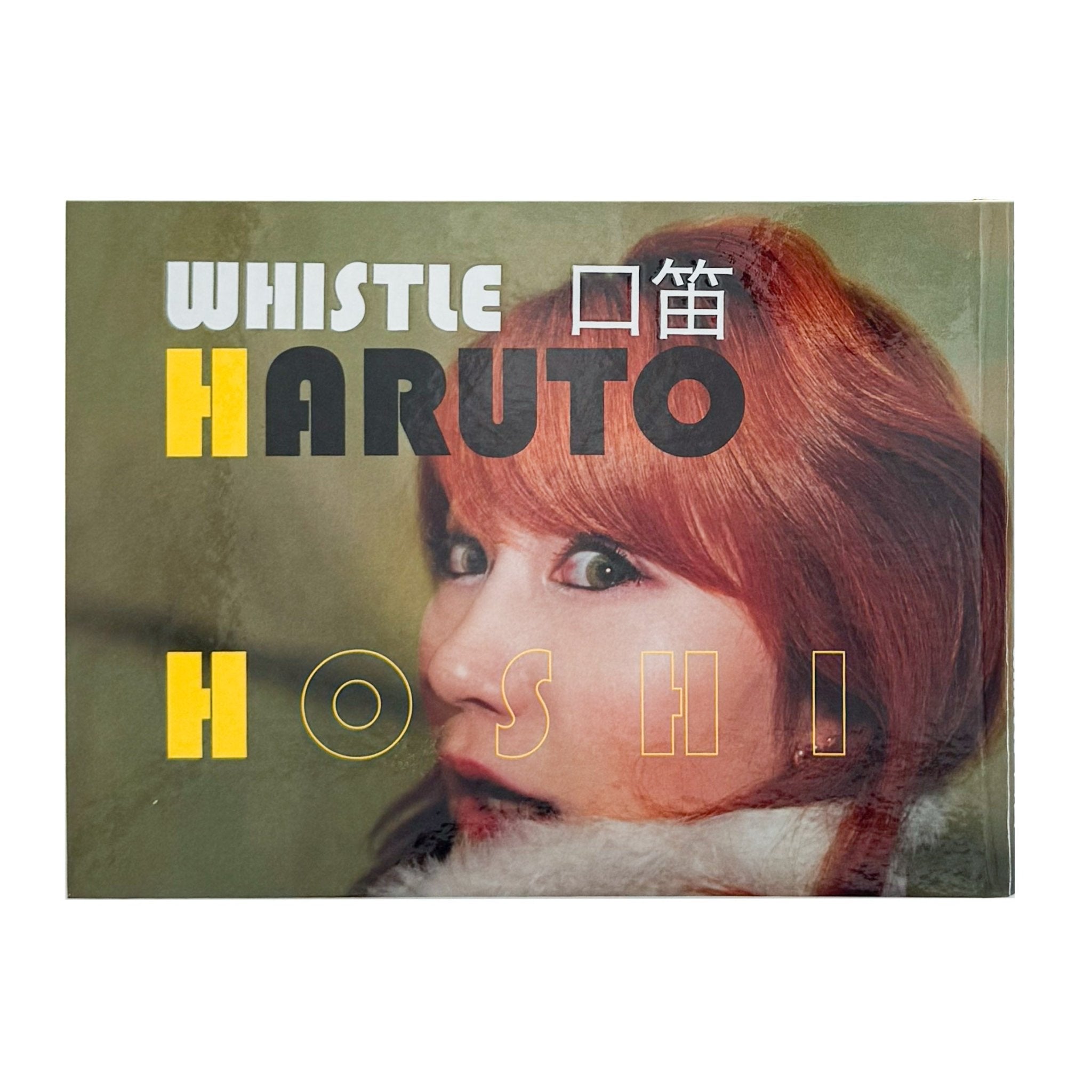星玄人写真集「口笛 WHISTLE」 星玄人 口笛 : WHISTLE （サイン入り）/ Little Big Man – 文福