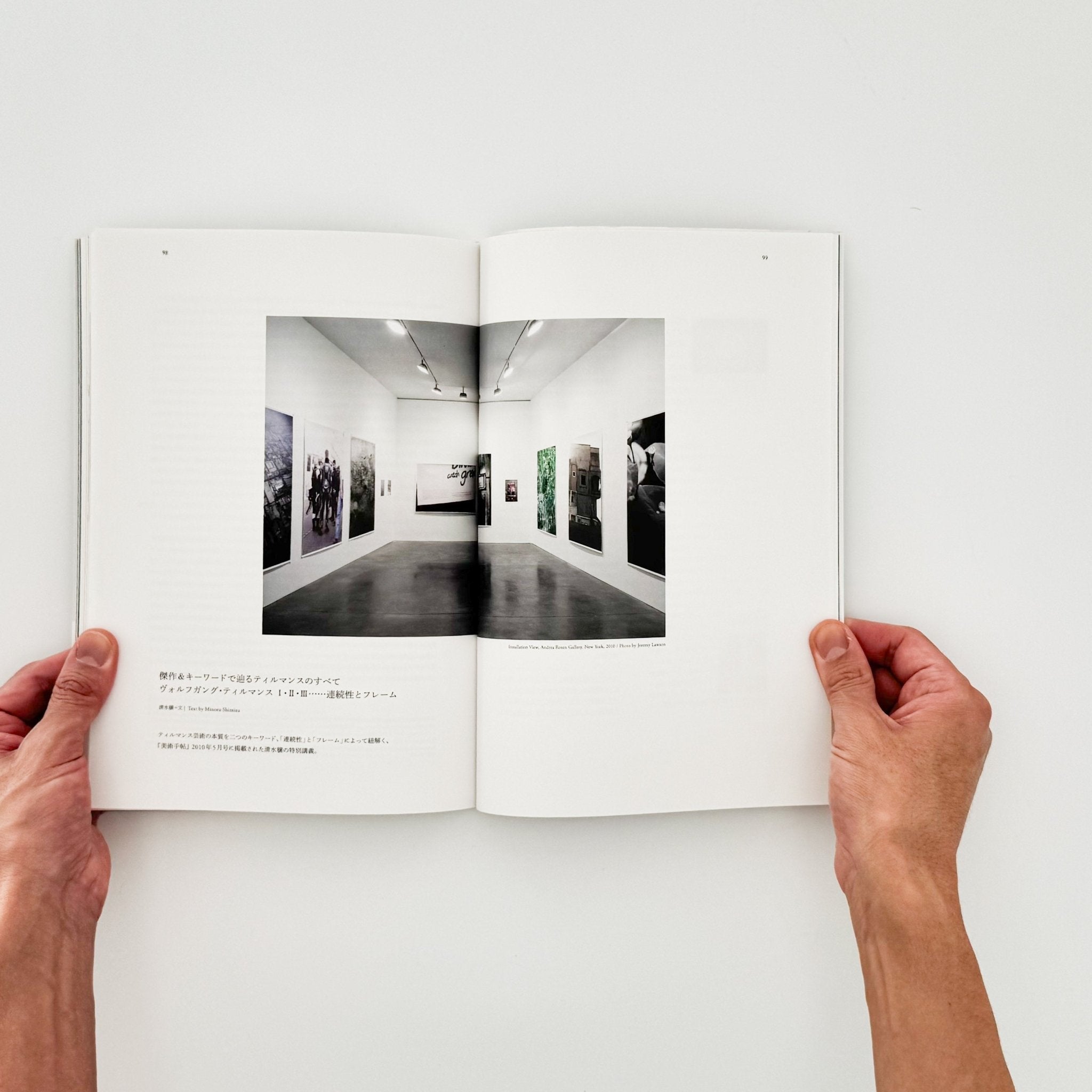 WOLFGANG TILLMANS ヴォルフガング・ティルマンス – 文福