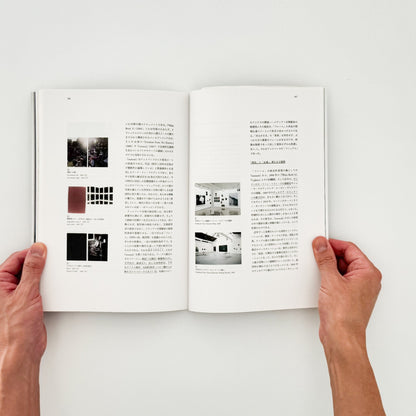 WOLFGANG TILLMANS ヴォルフガング・ティルマンス 美術出版社