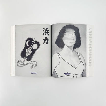 五木田智央 WORKS COPYRIGHT by Tomoo Gokita - BLUM - 文福