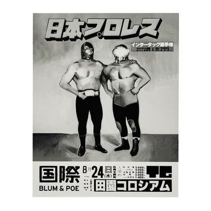 五木田智央 WORKS COPYRIGHT by Tomoo Gokita - BLUM - 文福