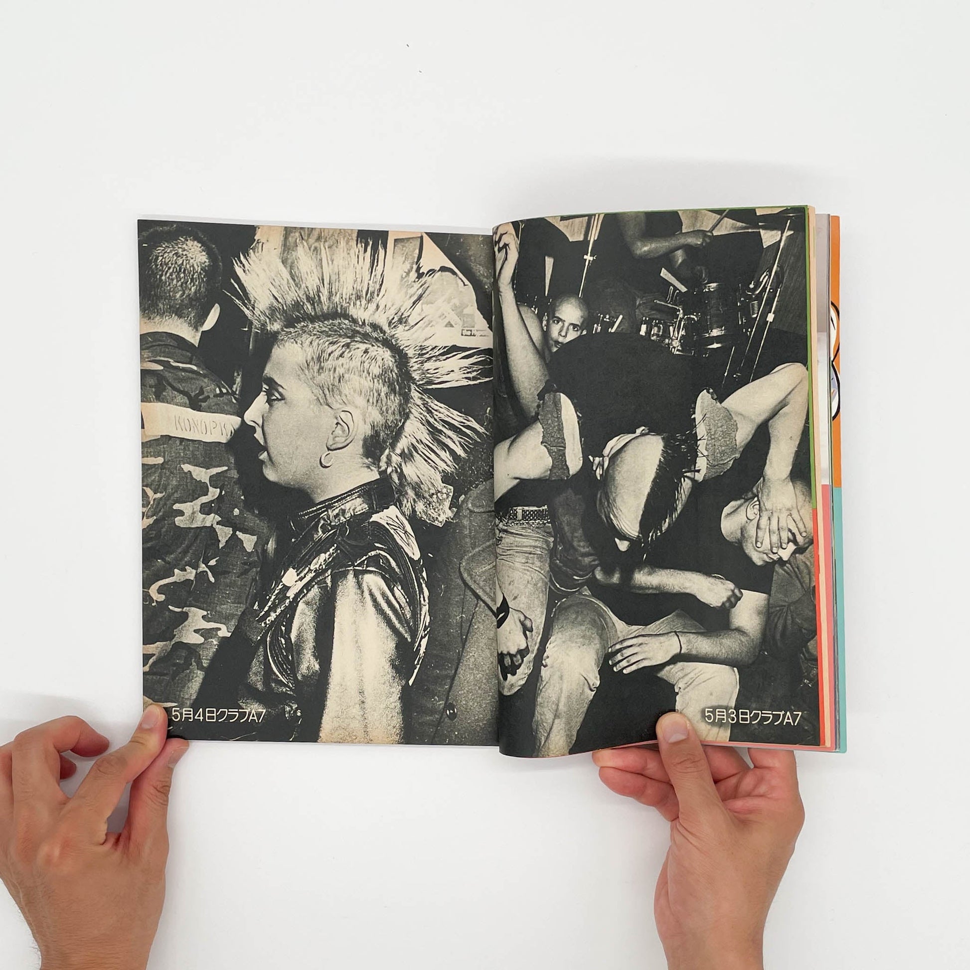 写真時代　創刊1周年記念号（1982年9月号） 白夜書房