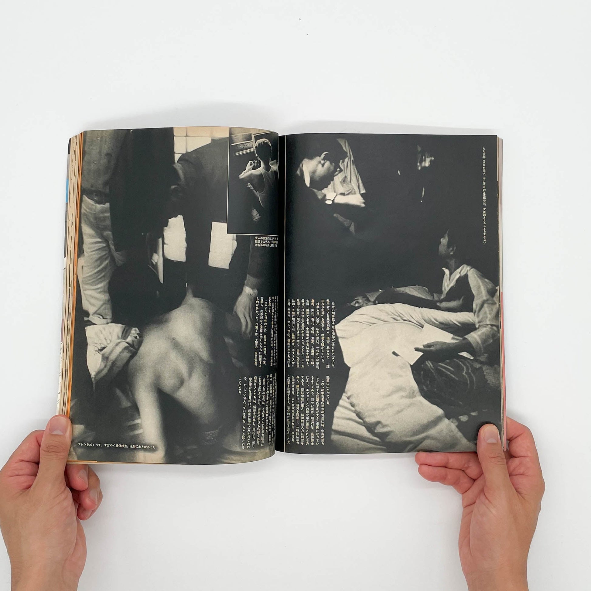 写真時代　創刊1周年記念号（1982年9月号） 白夜書房