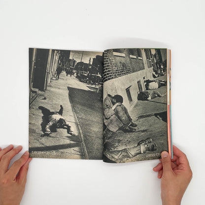 写真時代　創刊1周年記念号（1982年9月号） 白夜書房