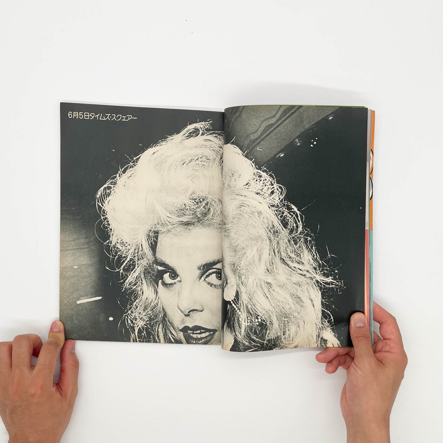 写真時代　創刊1周年記念号（1982年9月号） 白夜書房