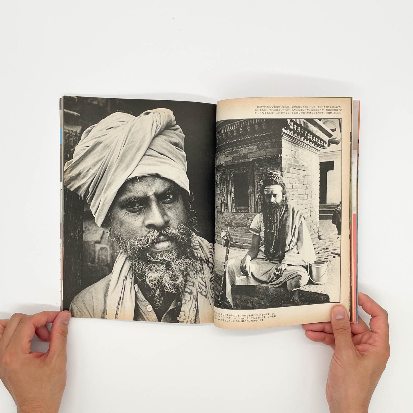 写真時代　創刊1周年記念号（1982年9月号） 白夜書房