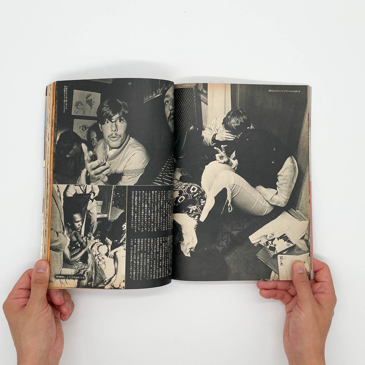 写真時代　創刊1周年記念号（1982年9月号） 白夜書房