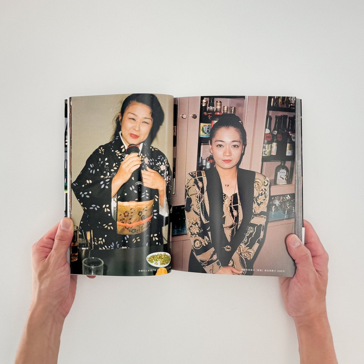 山田なおこ　スナック - リトルモア - 文福