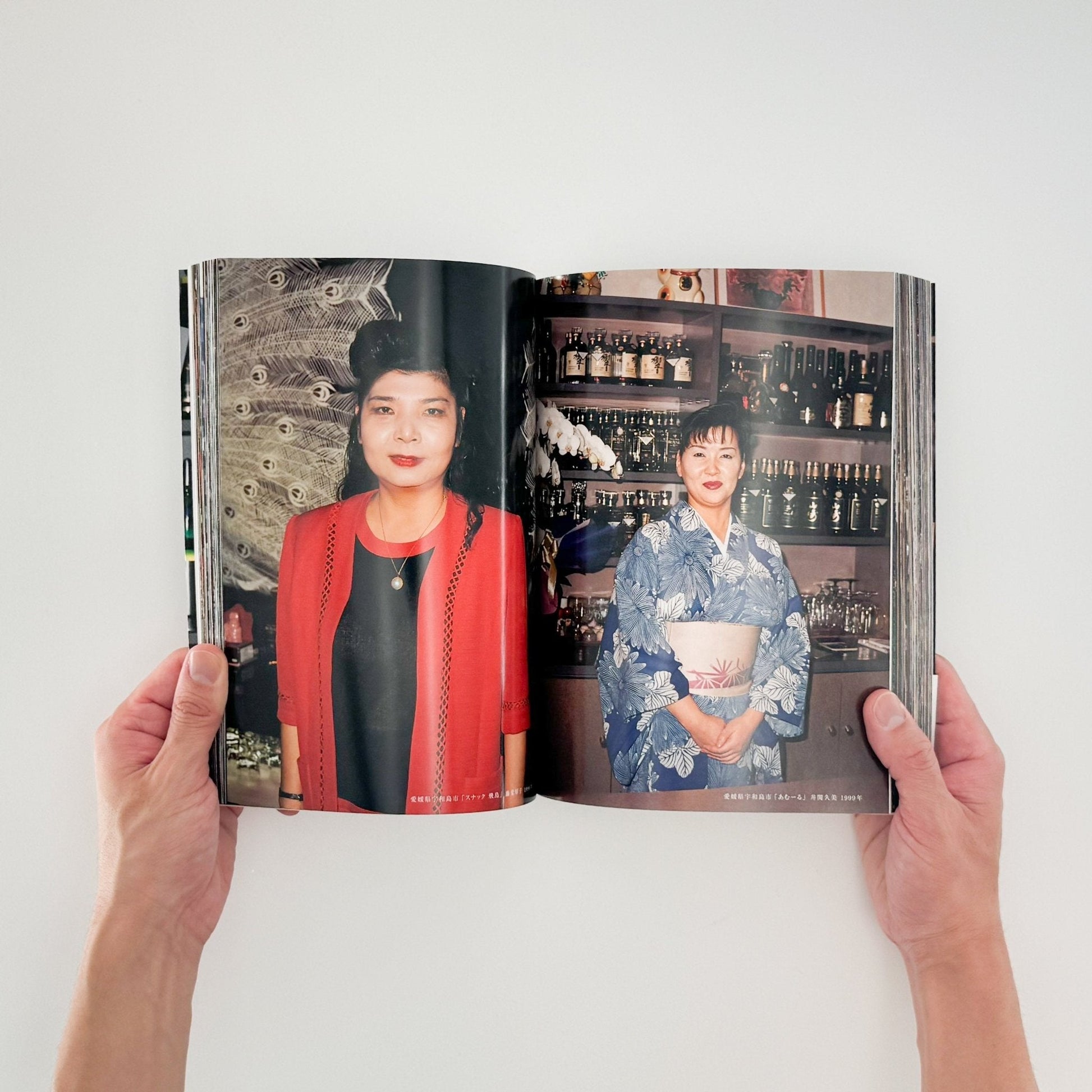 山田なおこ　スナック - リトルモア - 文福