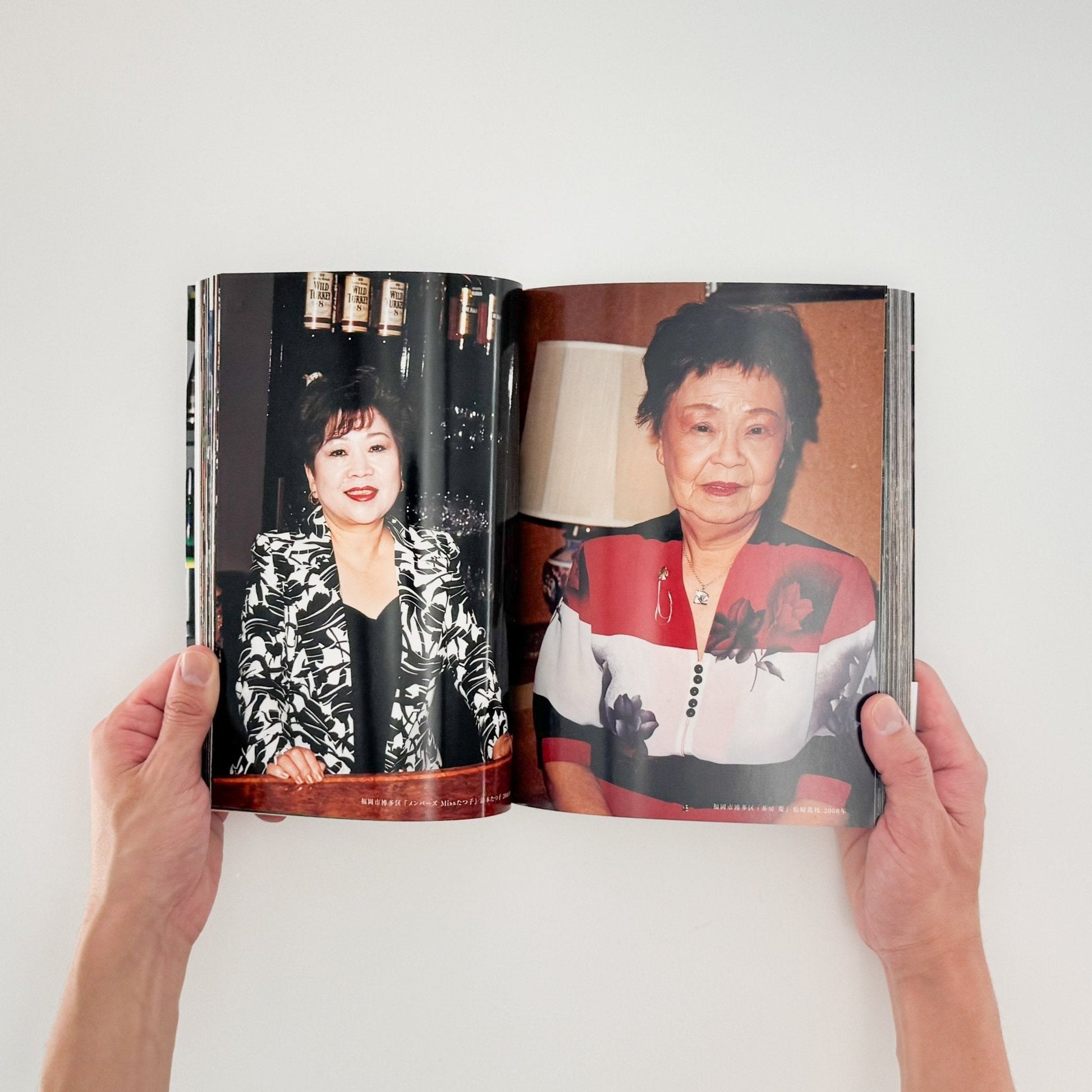 山田なおこ　スナック - リトルモア - 文福