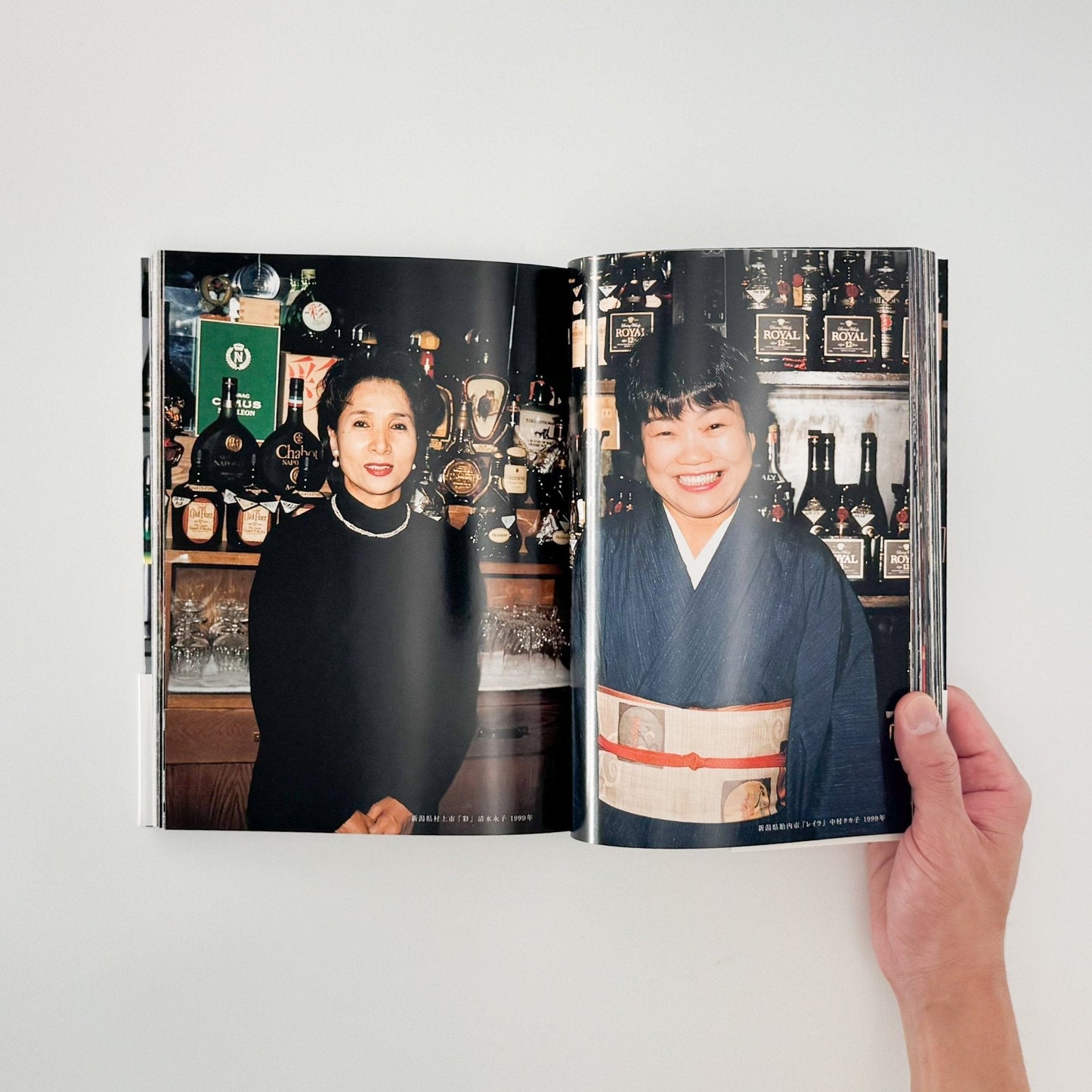 山田なおこ　スナック - リトルモア - 文福