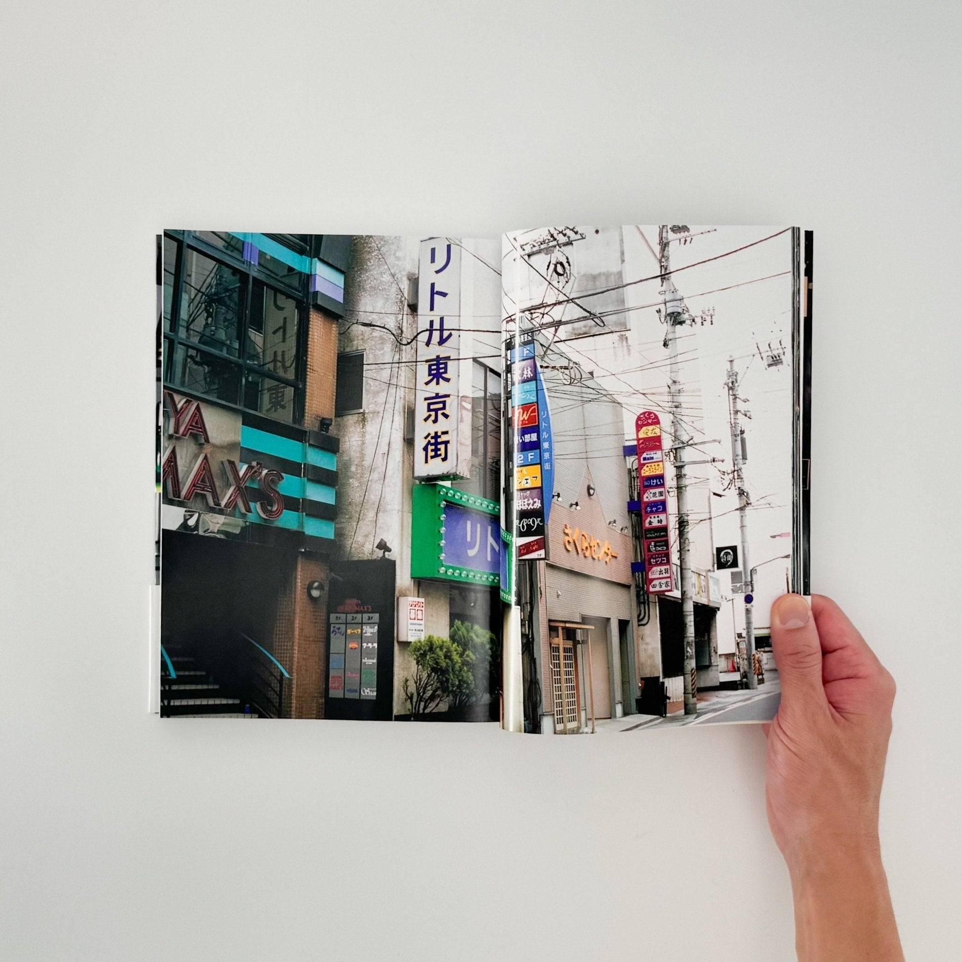 山田なおこ　スナック - リトルモア - 文福