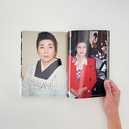 山田なおこ　スナック - リトルモア - 文福