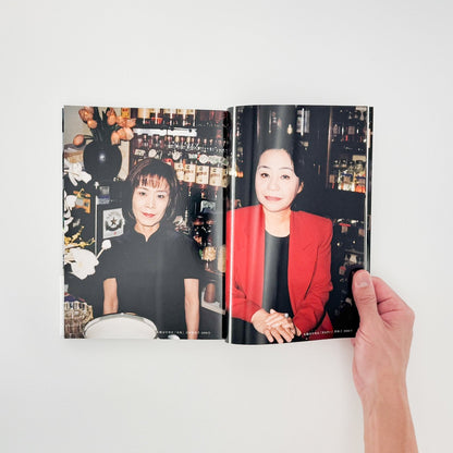 山田なおこ　スナック - リトルモア - 文福