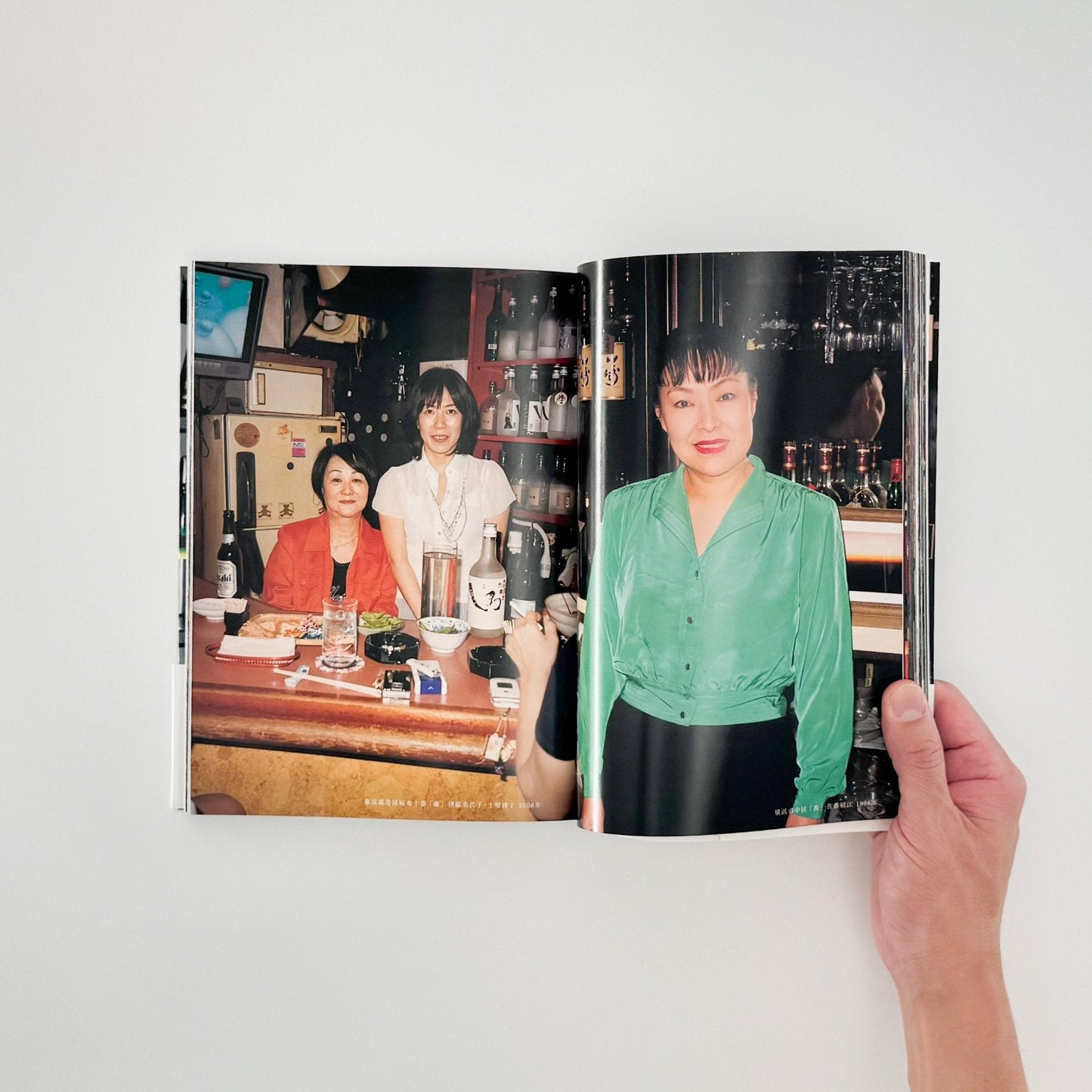 山田なおこ　スナック - リトルモア - 文福