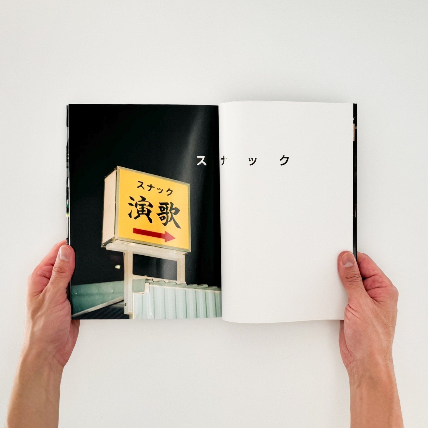 山田なおこ　スナック - リトルモア - 文福