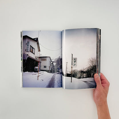 山田なおこ　スナック - リトルモア - 文福