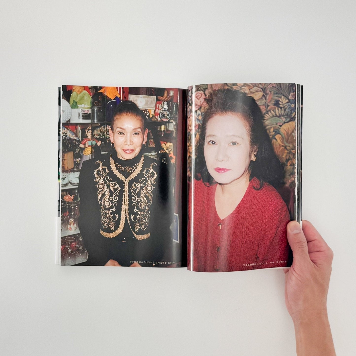 山田なおこ　スナック - リトルモア - 文福