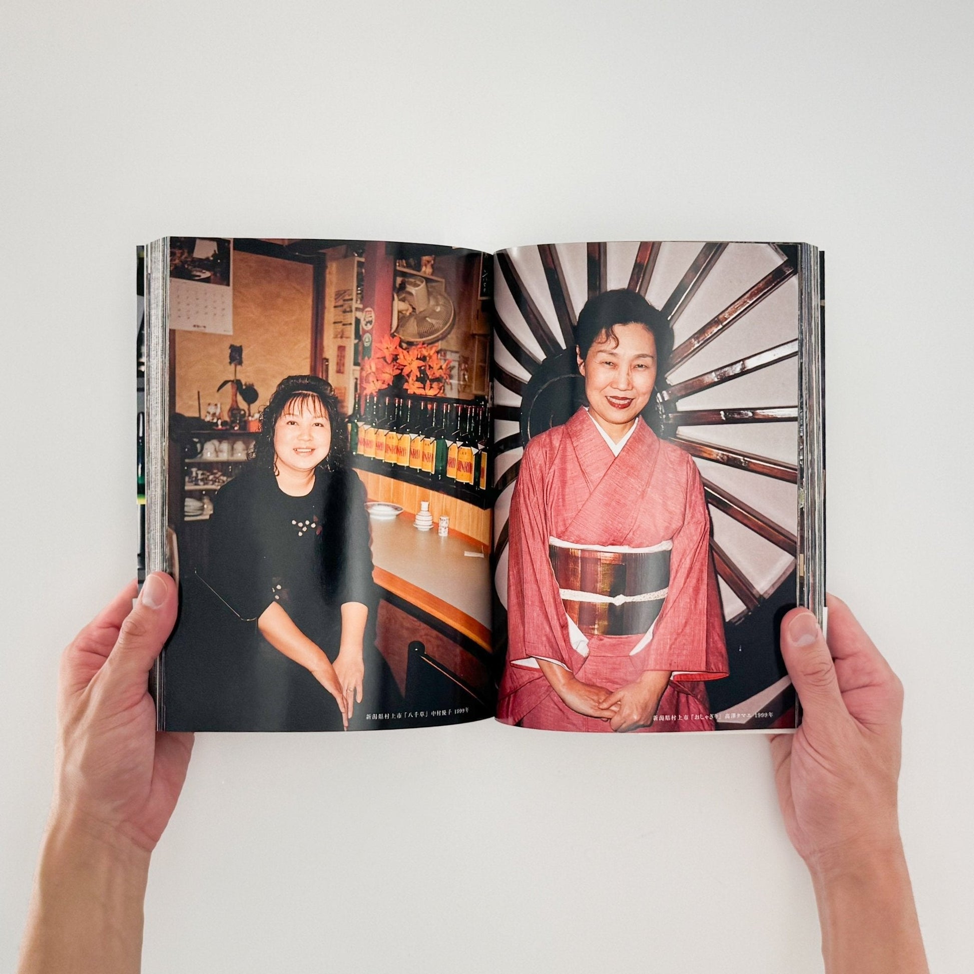 山田なおこ　スナック - リトルモア - 文福