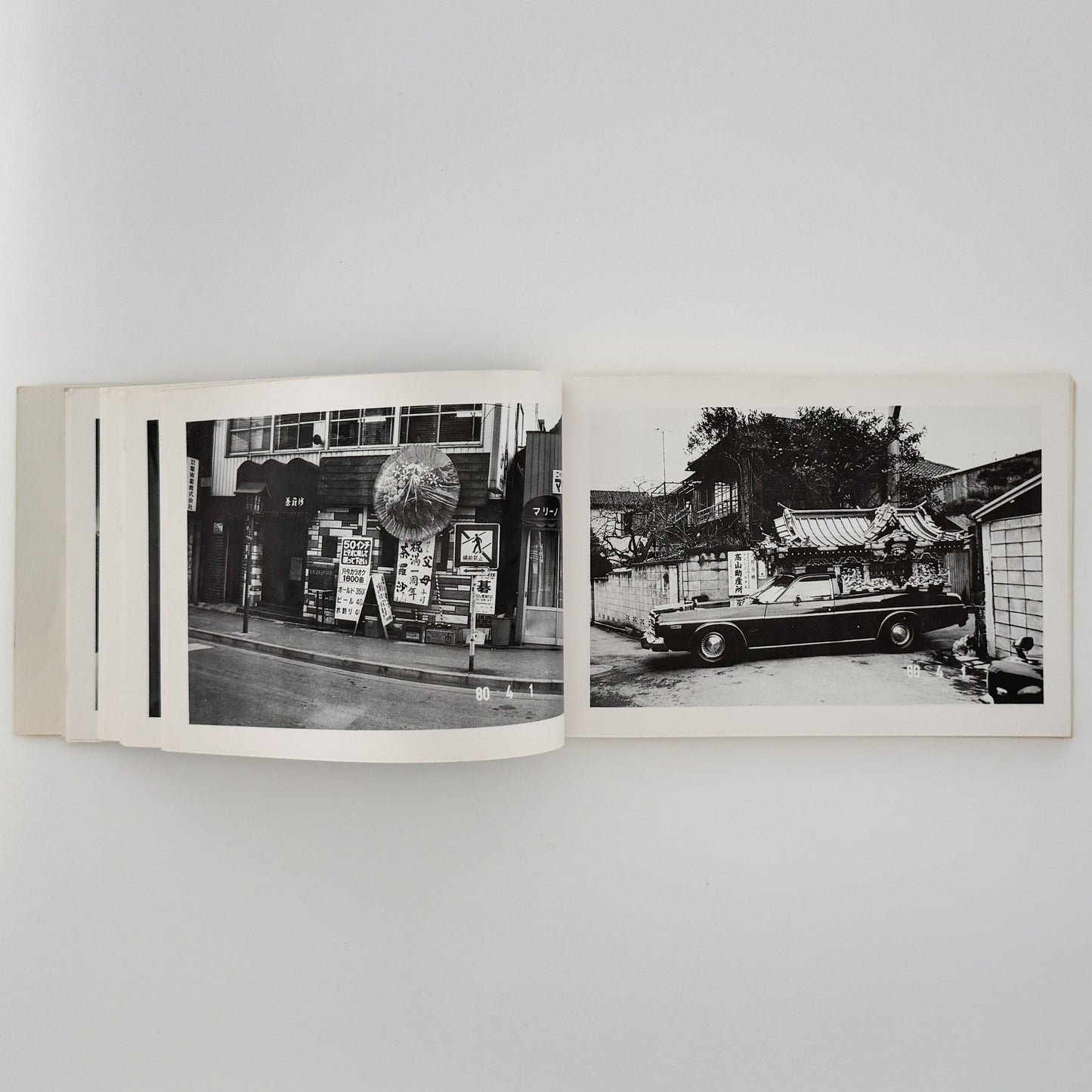 荒木経惟の偽日記 白夜書房