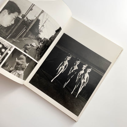 須田一政　人間の記憶 クレオ