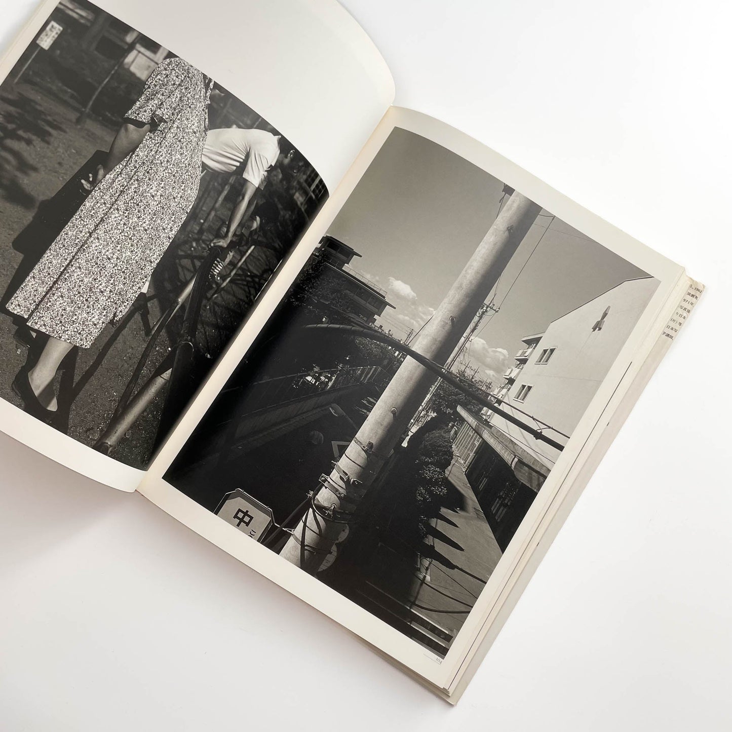 須田一政　人間の記憶 クレオ