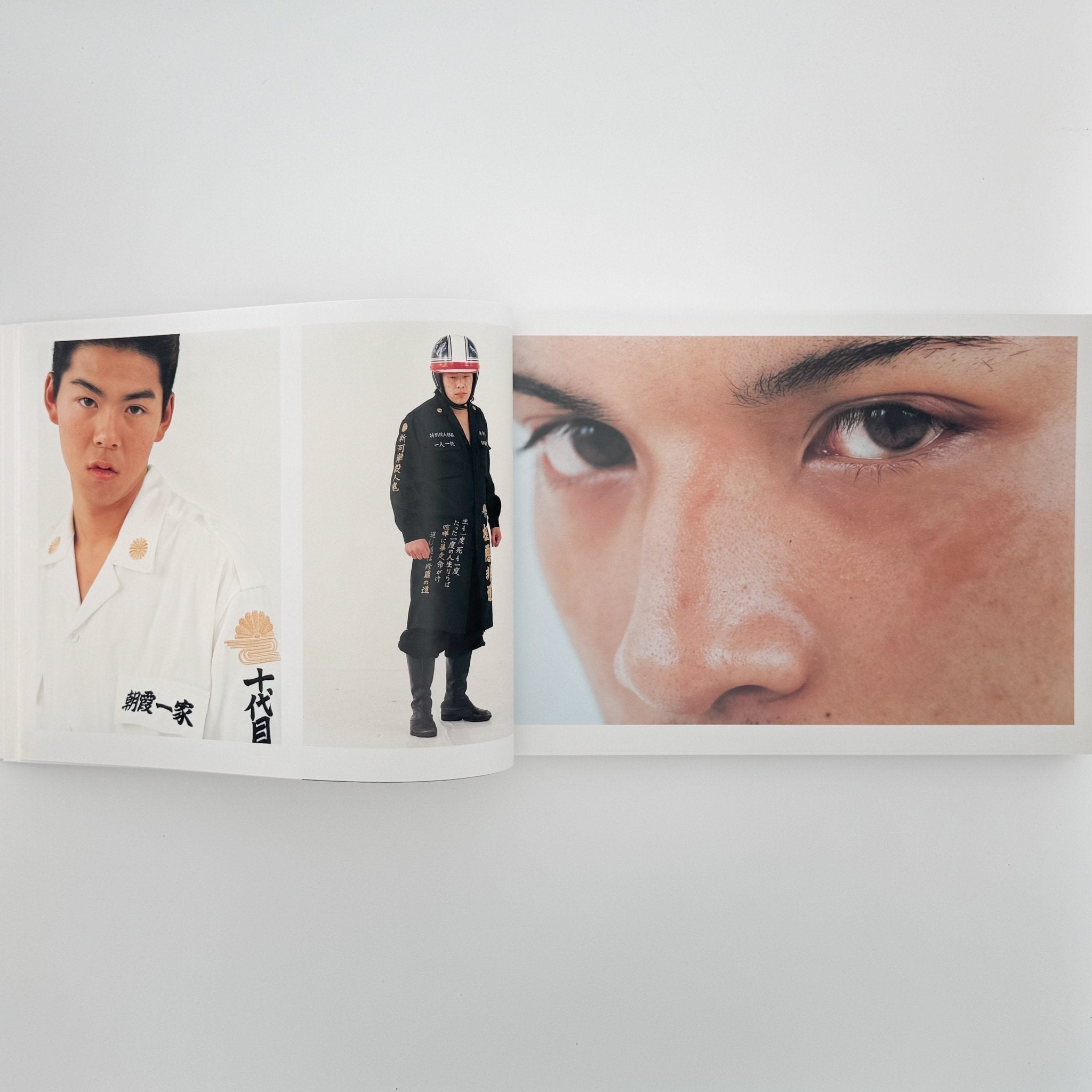 吉永マサユキ写真集 族 – 文福