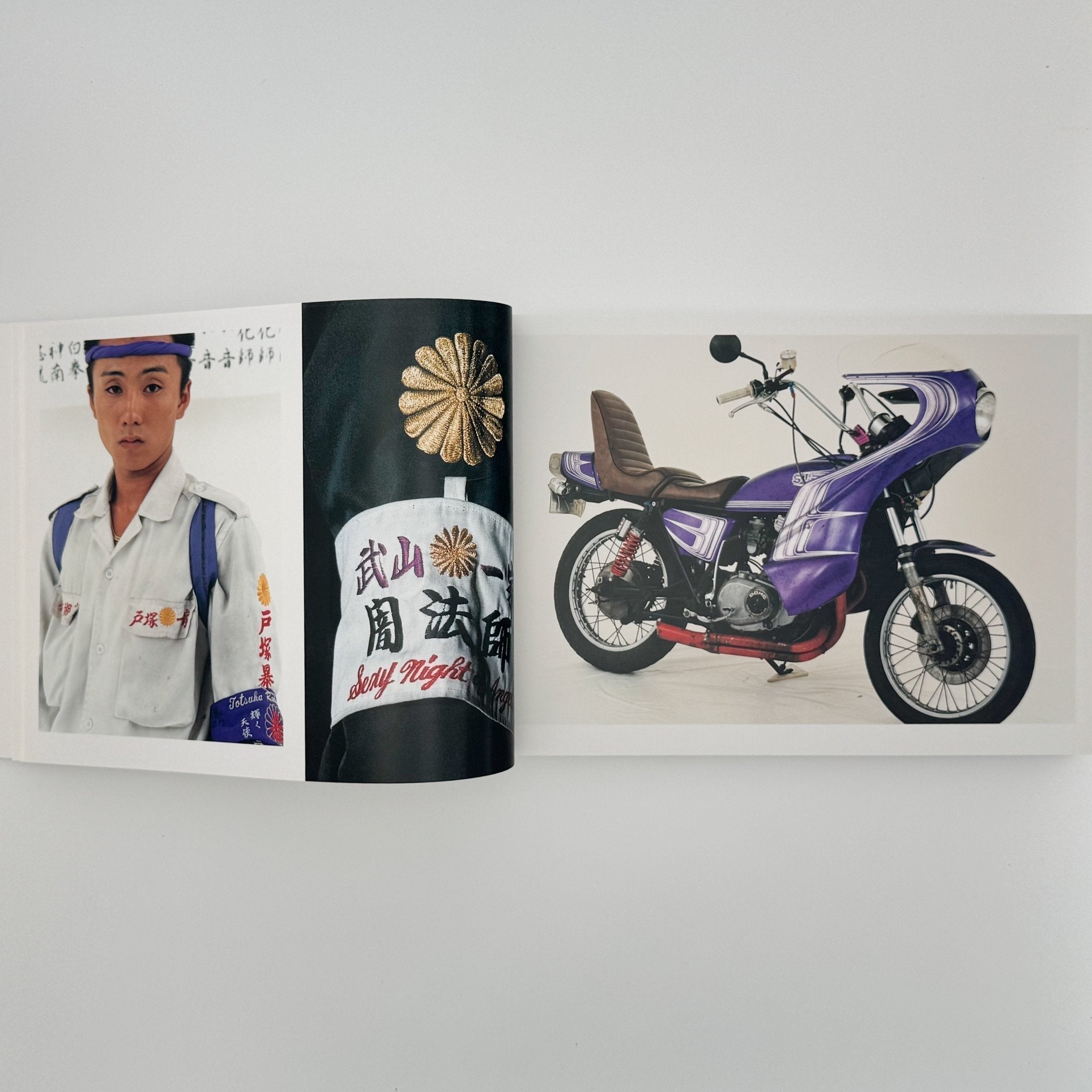 吉永マサユキ写真集 族 – 文福