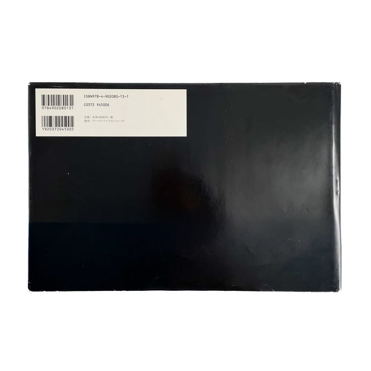 志賀理江子　Lilly アートビートパブリッシャーズ