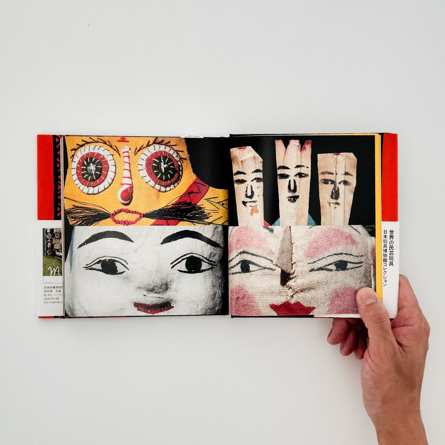 日本玩具博物館コレクション　中国民衆玩具