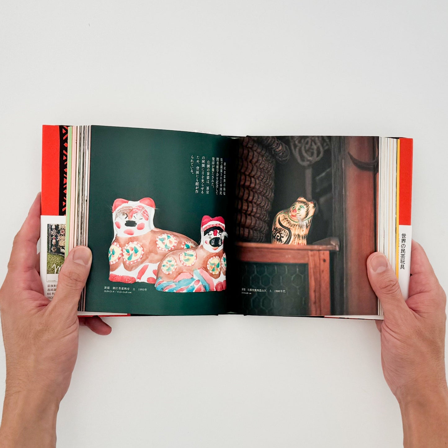 日本玩具博物館コレクション　中国民衆玩具