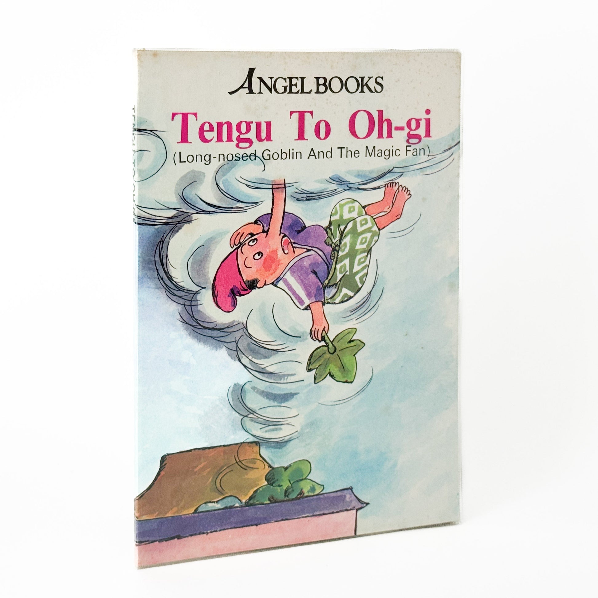 絵本 エンゼル・ブックス Angel Books　全10冊セット ナムコ・コーポレーション