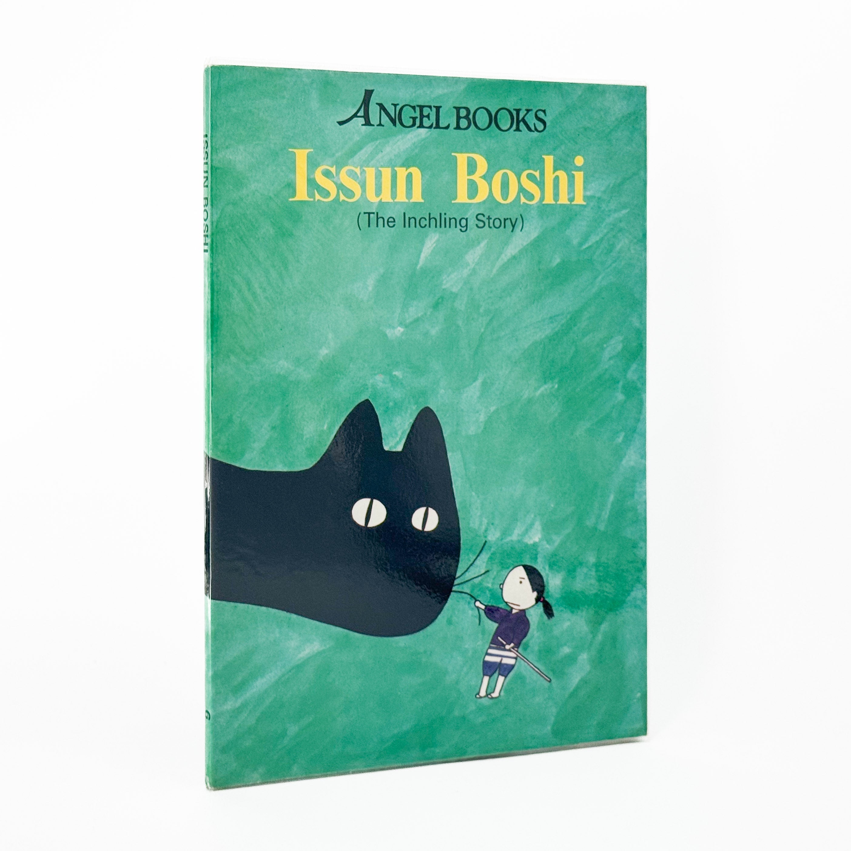 絵本 エンゼル・ブックス Angel Books 全10冊セット – 文福