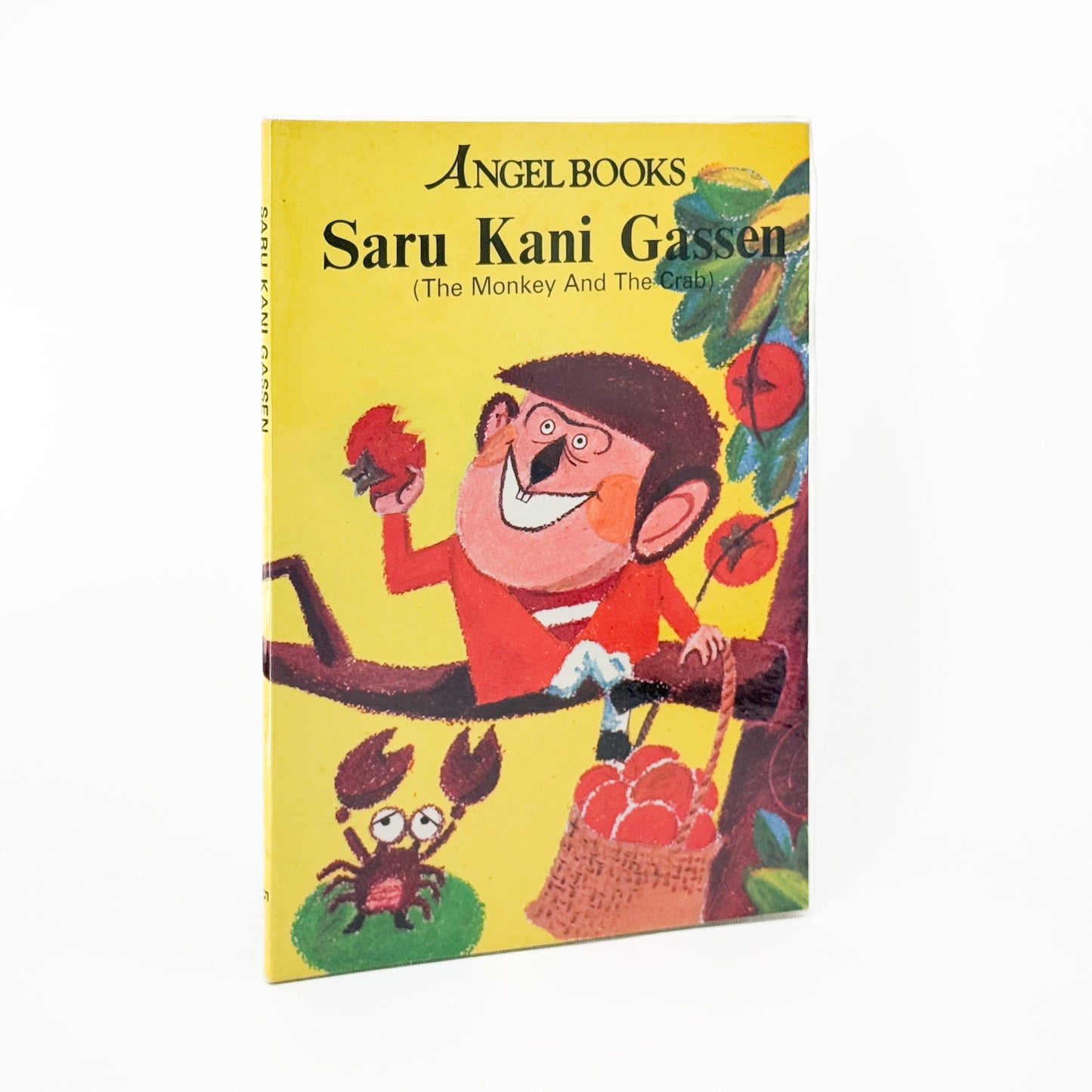 絵本 エンゼル・ブックス Angel Books　全10冊セット ナムコ・コーポレーション