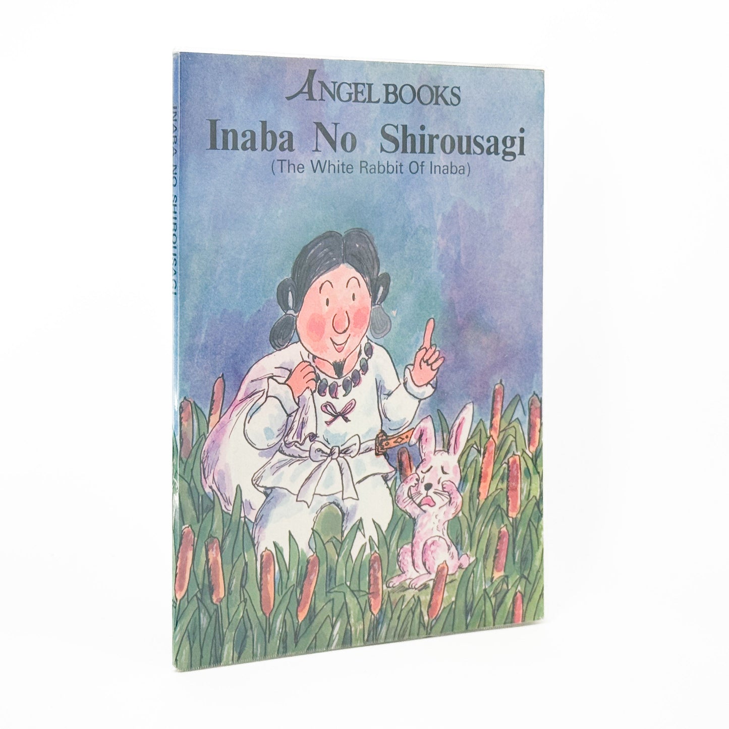 絵本 エンゼル・ブックス Angel Books　全10冊セット ナムコ・コーポレーション