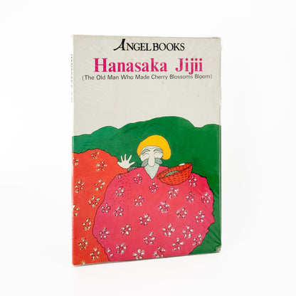 絵本 エンゼル・ブックス Angel Books　全10冊セット ナムコ・コーポレーション